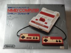 画像1: 【おもちゃのワイワイレシート付き】ファミコン本体　箱説有　FCファミコン【2f3-1】 (1)