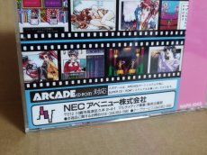 画像22: 【美品評価価格】デビュー 誕生　帯葉書箱説有　PCエンジン【7h2】 (22)
