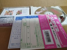 画像8: 【美品評価価格】デビュー 誕生　帯葉書箱説有　PCエンジン【7h2】 (8)