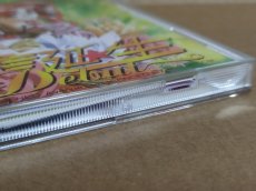 画像6: 【美品評価価格】デビュー 誕生　帯葉書箱説有　PCエンジン【7h2】 (6)