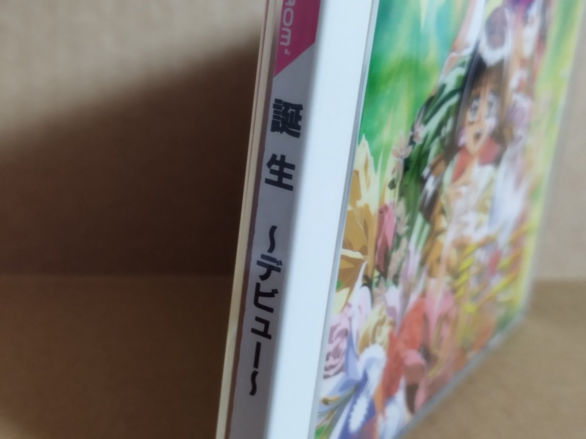 画像4: 【美品評価価格】デビュー 誕生　帯葉書箱説有　PCエンジン【7h2】 (4)