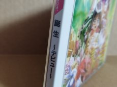 画像4: 【美品評価価格】デビュー 誕生　帯葉書箱説有　PCエンジン【7h2】 (4)