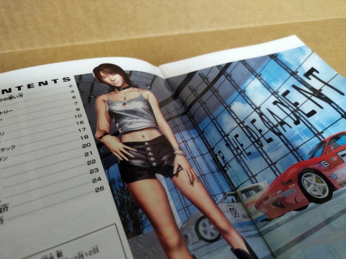 画像17: 【美品評価価格】リッジレーサーV　葉書箱説有　PS2プレイステーション【4h7】 (17)