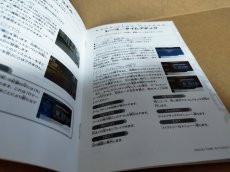 画像16: 【美品評価価格】リッジレーサーV　葉書箱説有　PS2プレイステーション【4h7】 (16)