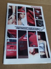 画像14: 【美品評価価格】リッジレーサーV　葉書箱説有　PS2プレイステーション【4h7】 (14)