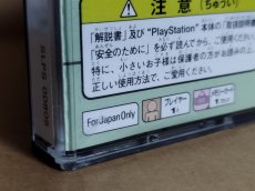 画像22: 【美品評価価格】アンジェリークスペシャル2　帯葉書箱説有　PS1プレイステーション【9m4】 (22)