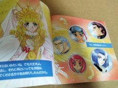 画像18: 【美品評価価格】アンジェリークスペシャル2　帯葉書箱説有　PS1プレイステーション【9m4】 (18)