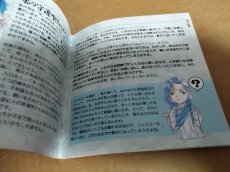 画像16: 【美品評価価格】アンジェリークスペシャル2　帯葉書箱説有　PS1プレイステーション【9m4】 (16)