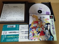 画像6: 【美品評価価格】アンジェリークスペシャル2　帯葉書箱説有　PS1プレイステーション【9m4】 (6)