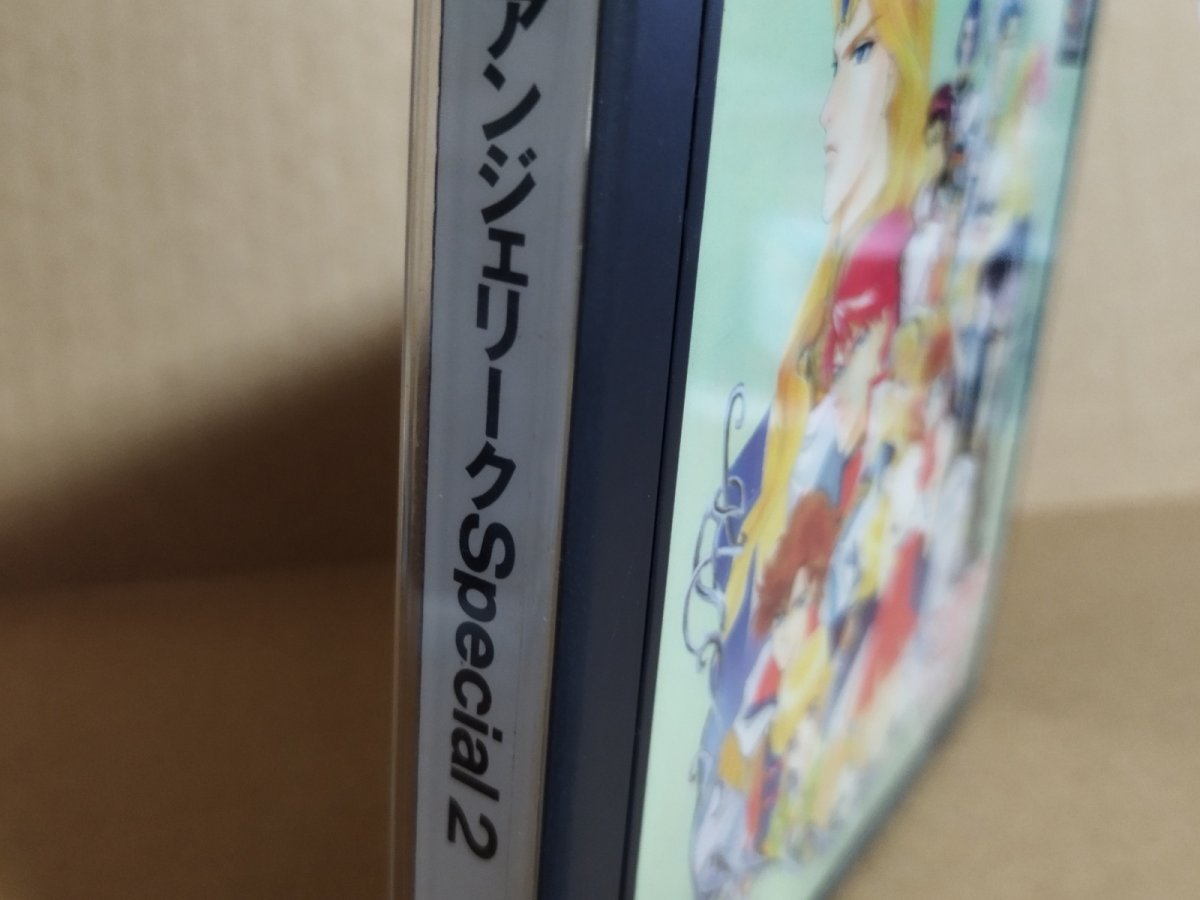 画像3: 【美品評価価格】アンジェリークスペシャル2　帯葉書箱説有　PS1プレイステーション【9m4】 (3)