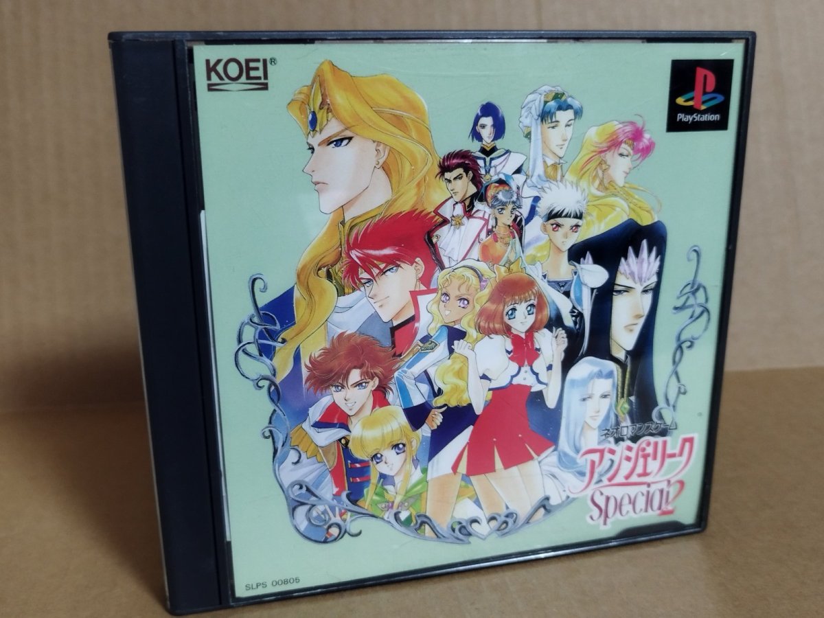 画像1: 【美品評価価格】アンジェリークスペシャル2　帯葉書箱説有　PS1プレイステーション【9m4】 (1)