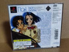 画像22: 【美品評価価格】ノエル　ベスト版　帯箱説有　PS1プレイステーション【9m4】 (22)