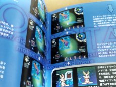 画像20: 【美品評価価格】ノエル　ベスト版　帯箱説有　PS1プレイステーション【9m4】 (20)