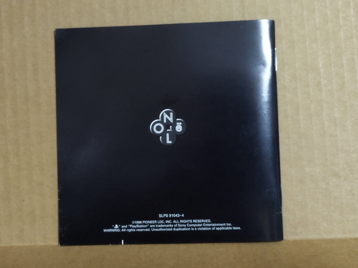 画像17: 【美品評価価格】ノエル　ベスト版　帯箱説有　PS1プレイステーション【9m4】 (17)