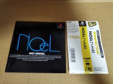 画像12: 【美品評価価格】ノエル　ベスト版　帯箱説有　PS1プレイステーション【9m4】 (12)