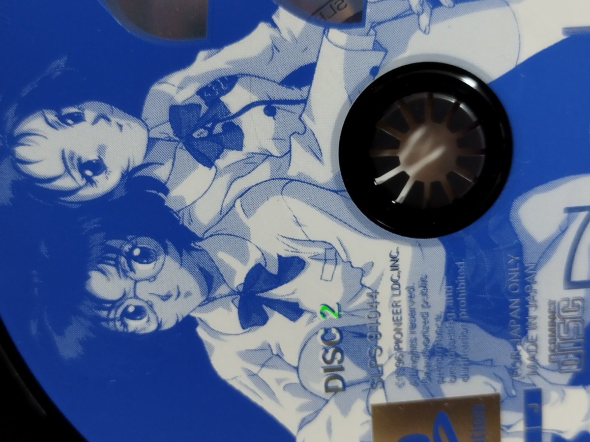 画像11: 【美品評価価格】ノエル　ベスト版　帯箱説有　PS1プレイステーション【9m4】 (11)