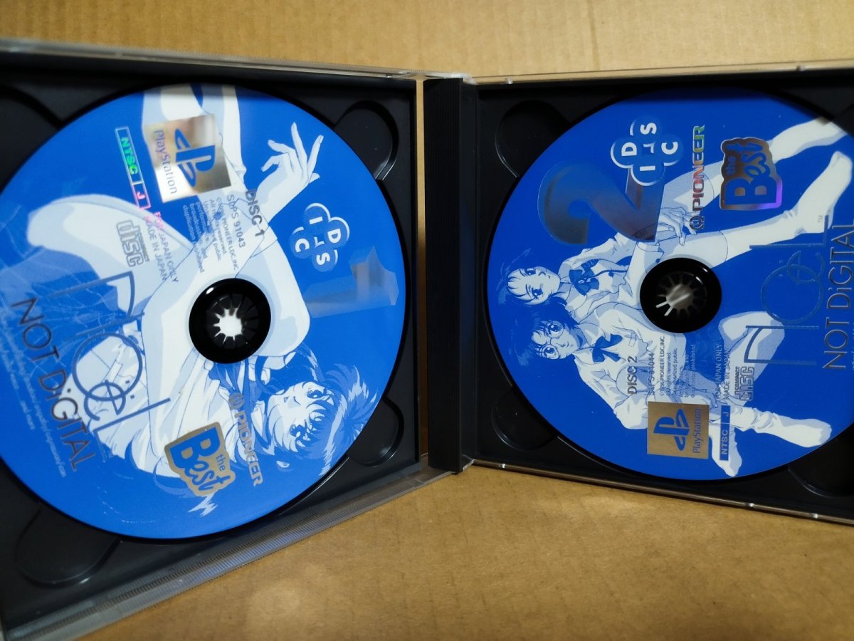 画像9: 【美品評価価格】ノエル　ベスト版　帯箱説有　PS1プレイステーション【9m4】 (9)