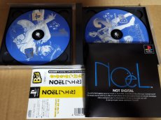 画像8: 【美品評価価格】ノエル　ベスト版　帯箱説有　PS1プレイステーション【9m4】 (8)