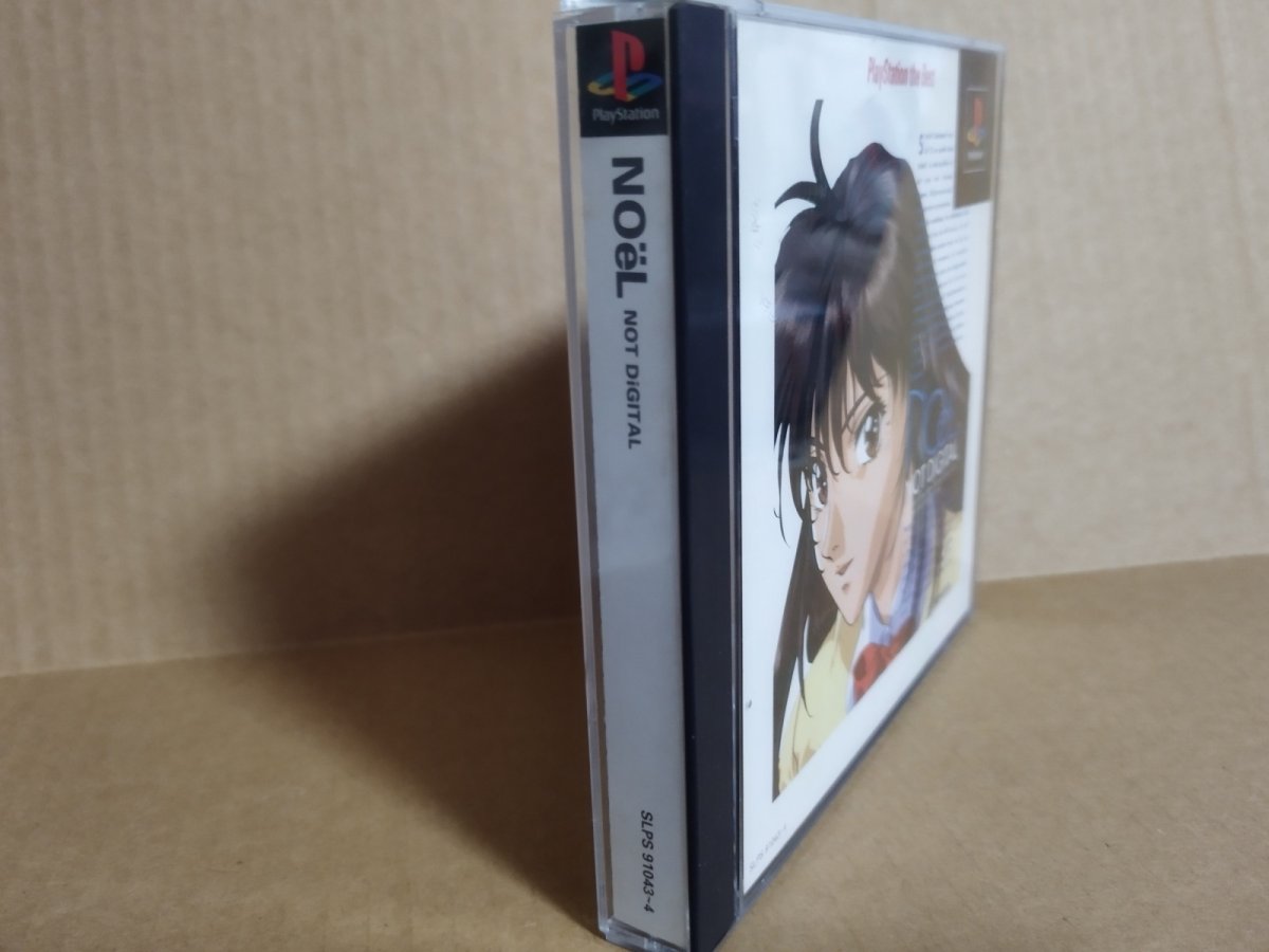 画像5: 【美品評価価格】ノエル　ベスト版　帯箱説有　PS1プレイステーション【9m4】 (5)
