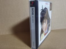 画像5: 【美品評価価格】ノエル　ベスト版　帯箱説有　PS1プレイステーション【9m4】 (5)