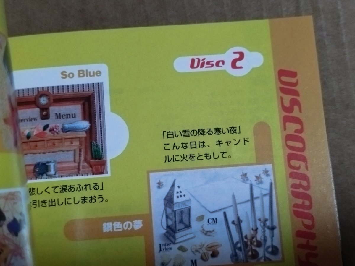 画像16: 【美品評価価格】森高千里 サファリ東京　帯葉書箱説有　PS1プレイステーション【9m4】 (16)
