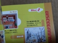 画像16: 【美品評価価格】森高千里 サファリ東京　帯葉書箱説有　PS1プレイステーション【9m4】 (16)