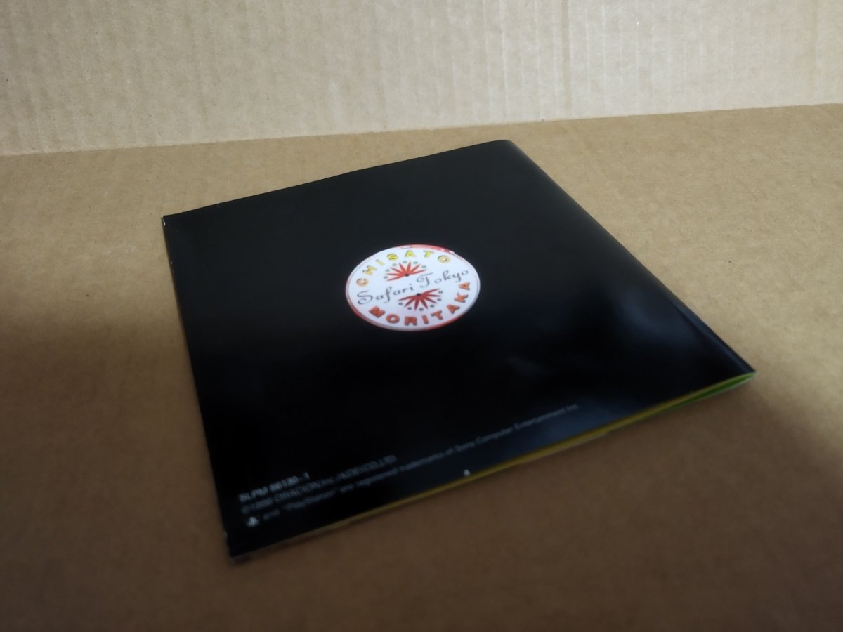 画像14: 【美品評価価格】森高千里 サファリ東京　帯葉書箱説有　PS1プレイステーション【9m4】 (14)