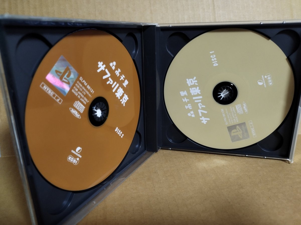 画像7: 【美品評価価格】森高千里 サファリ東京　帯葉書箱説有　PS1プレイステーション【9m4】 (7)
