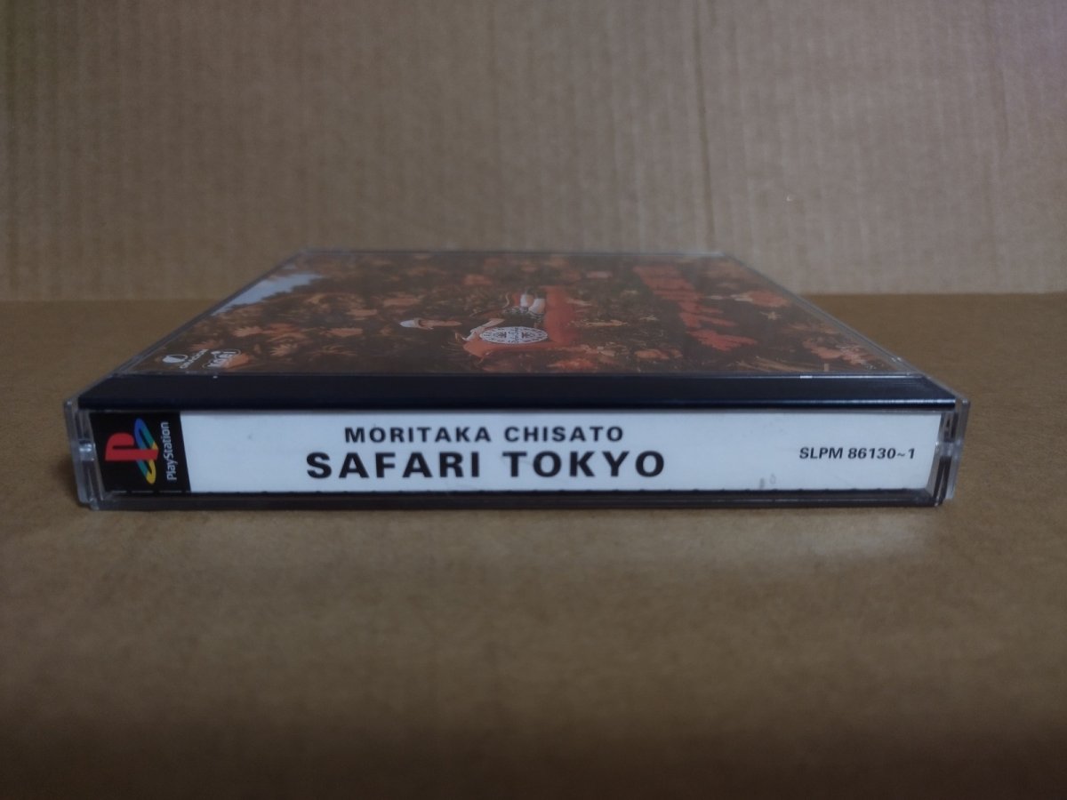 画像3: 【美品評価価格】森高千里 サファリ東京　帯葉書箱説有　PS1プレイステーション【9m4】 (3)