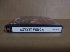画像3: 【美品評価価格】森高千里 サファリ東京　帯葉書箱説有　PS1プレイステーション【9m4】 (3)