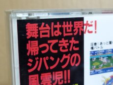 画像23: 【美品評価価格】天外魔境風雲カブキ伝　帯葉書マップ箱説有　PCエンジン【9h4】 (23)