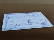画像21: 【美品評価価格】天外魔境風雲カブキ伝　帯葉書マップ箱説有　PCエンジン【9h4】 (21)