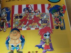 画像16: 【美品評価価格】天外魔境風雲カブキ伝　帯葉書マップ箱説有　PCエンジン【9h4】 (16)