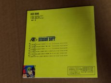 画像13: 【美品評価価格】天外魔境風雲カブキ伝　帯葉書マップ箱説有　PCエンジン【9h4】 (13)