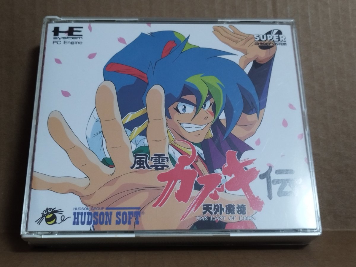 画像1: 【美品評価価格】天外魔境風雲カブキ伝　帯葉書マップ箱説有　PCエンジン【9h4】 (1)