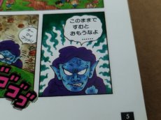 画像16: ポピュラス　帯葉書箱説有　PCエンジン【9h4】 (16)