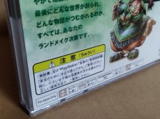 画像17: 【美品評価価格】聖剣伝説 レジェンド オブ マナ　箱説有　PS1プレイステーション【4h5】 (17)