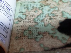 画像14: 【美品評価価格】聖剣伝説 レジェンド オブ マナ　箱説有　PS1プレイステーション【4h5】 (14)