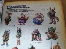 画像13: 【美品評価価格】聖剣伝説 レジェンド オブ マナ　箱説有　PS1プレイステーション【4h5】 (13)