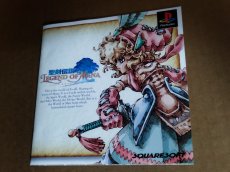 画像10: 【美品評価価格】聖剣伝説 レジェンド オブ マナ　箱説有　PS1プレイステーション【4h5】 (10)