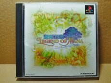 画像1: 【美品評価価格】聖剣伝説 レジェンド オブ マナ　箱説有　PS1プレイステーション【4h5】 (1)