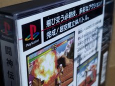 画像20: 【美品評価価】闘神伝　箱説有　PS1プレイステーション【9h3】 (20)