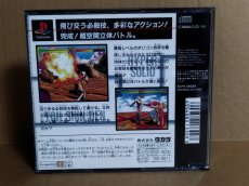 画像17: 【美品評価価】闘神伝　箱説有　PS1プレイステーション【9h3】 (17)