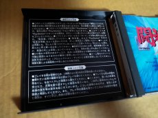 画像7: 【美品評価価】闘神伝　箱説有　PS1プレイステーション【9h3】 (7)