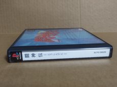 画像4: 【美品評価価】闘神伝　箱説有　PS1プレイステーション【9h3】 (4)
