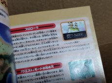 画像12: 【美品評価価格】ガンバレット ガンコン同梱版　箱説有　PS1プレイステーション【9h3】 (12)
