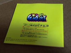 画像11: 【美品評価価格】ガンバレット ガンコン同梱版　箱説有　PS1プレイステーション【9h3】 (11)