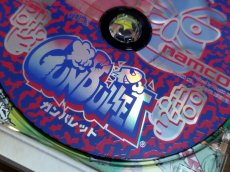 画像9: 【美品評価価格】ガンバレット ガンコン同梱版　箱説有　PS1プレイステーション【9h3】 (9)