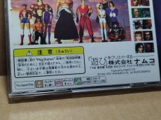 画像19: 【美品評価価格】鉄拳2　箱説有　PS1プレイステーション【4m2】 (19)