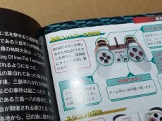 画像16: 【美品評価価格】鉄拳2　箱説有　PS1プレイステーション【4m2】 (16)